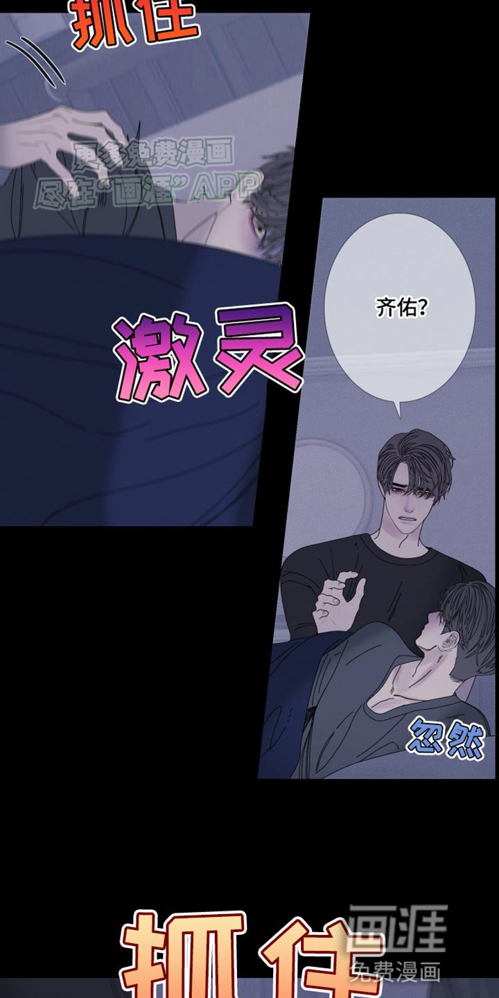 第88章：【第二季】更进一步