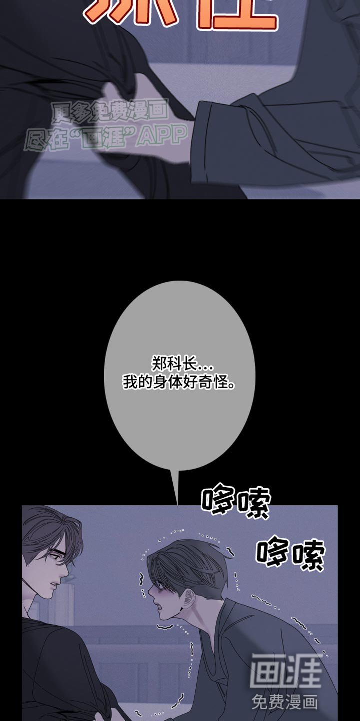 第88章：【第二季】更进一步
