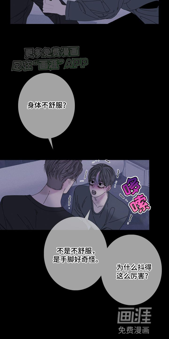 第88章：【第二季】更进一步
