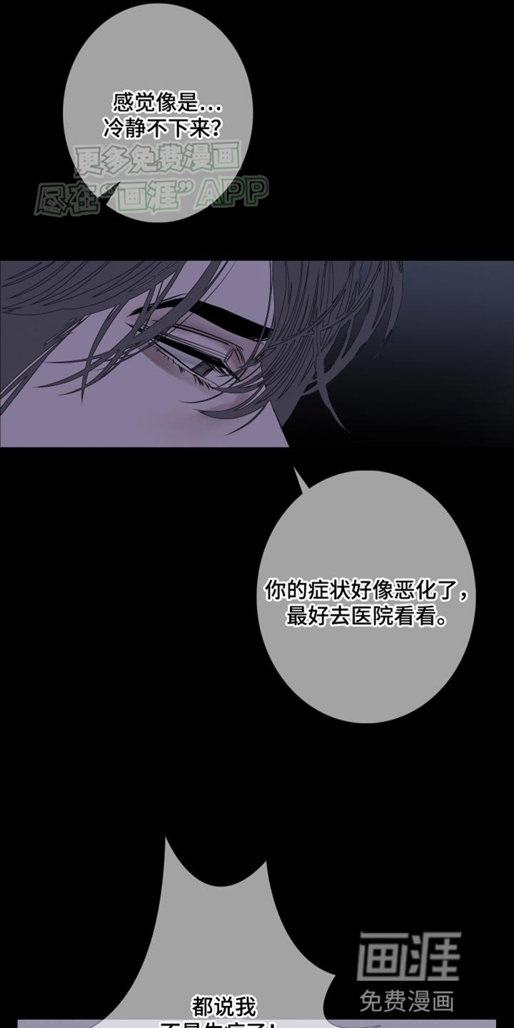 第88章：【第二季】更进一步