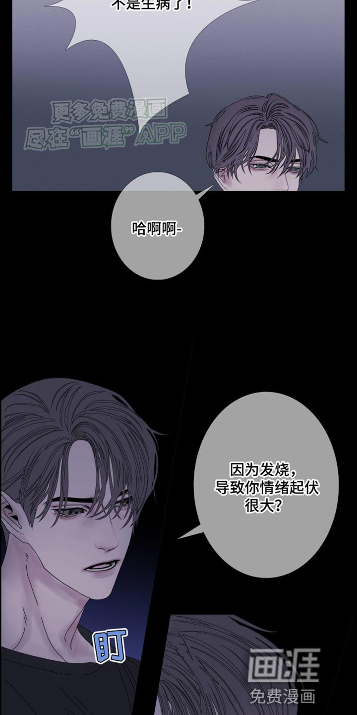 第88章：【第二季】更进一步
