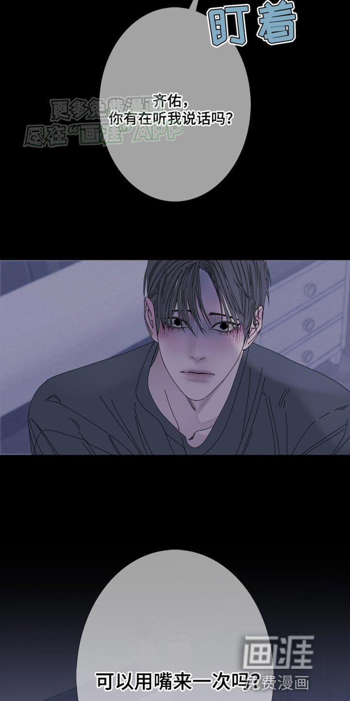 第88章：【第二季】更进一步