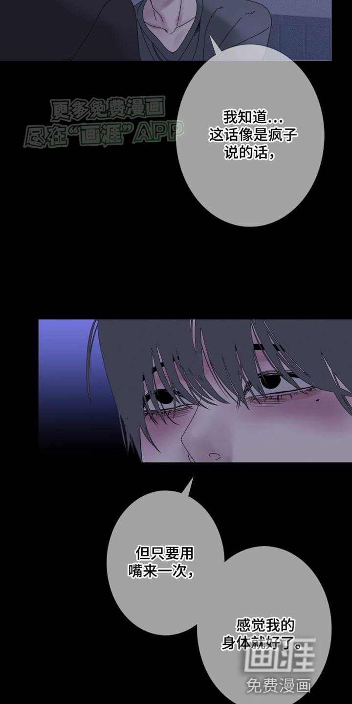 第88章：【第二季】更进一步