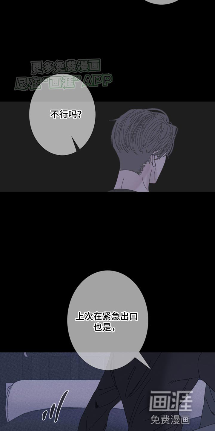 第88章：【第二季】更进一步