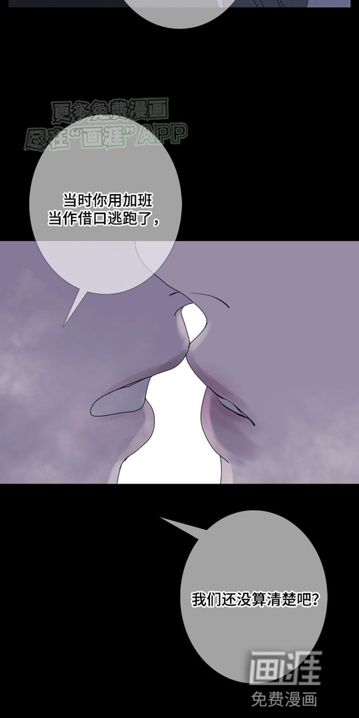 第88章：【第二季】更进一步