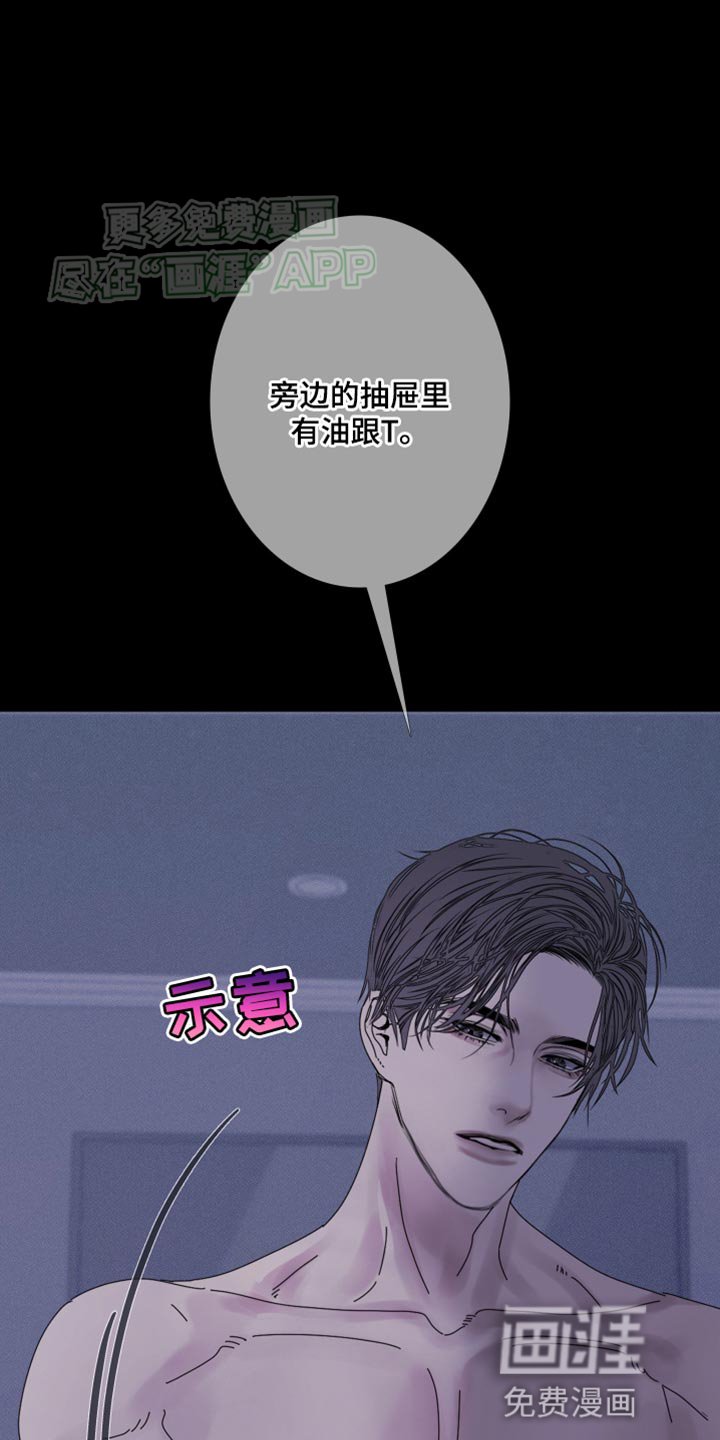 第88章：【第二季】更进一步