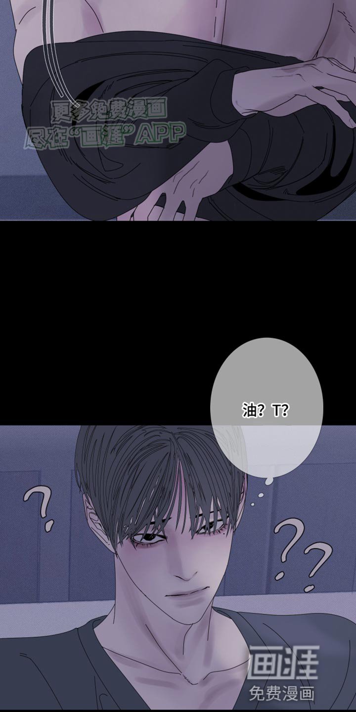 第88章：【第二季】更进一步