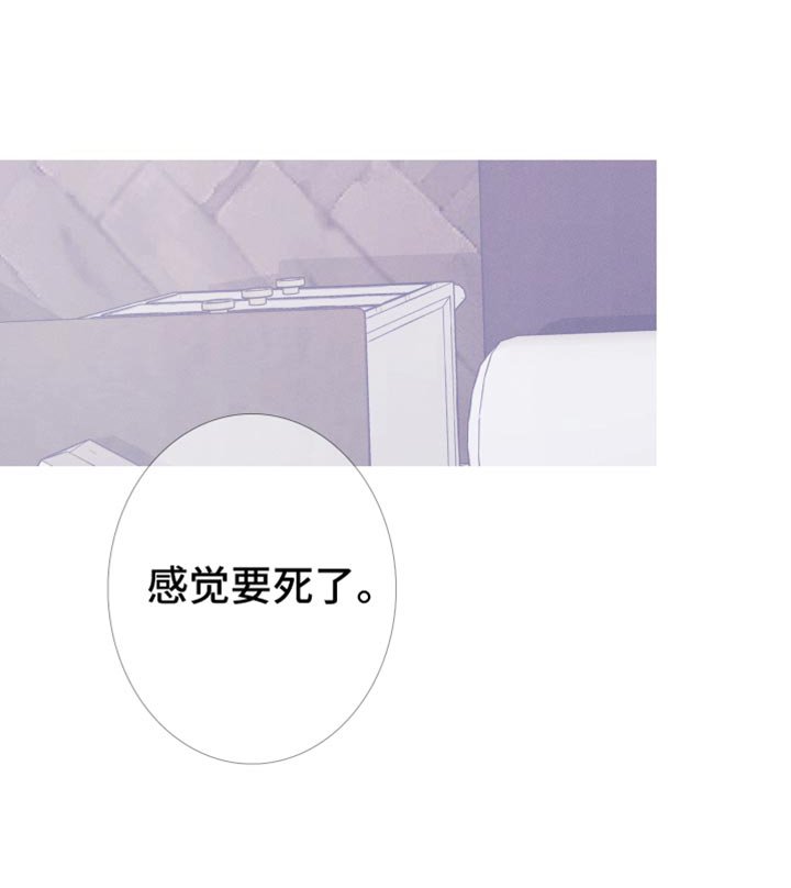 第89章：【第二季】绝对醒不来
