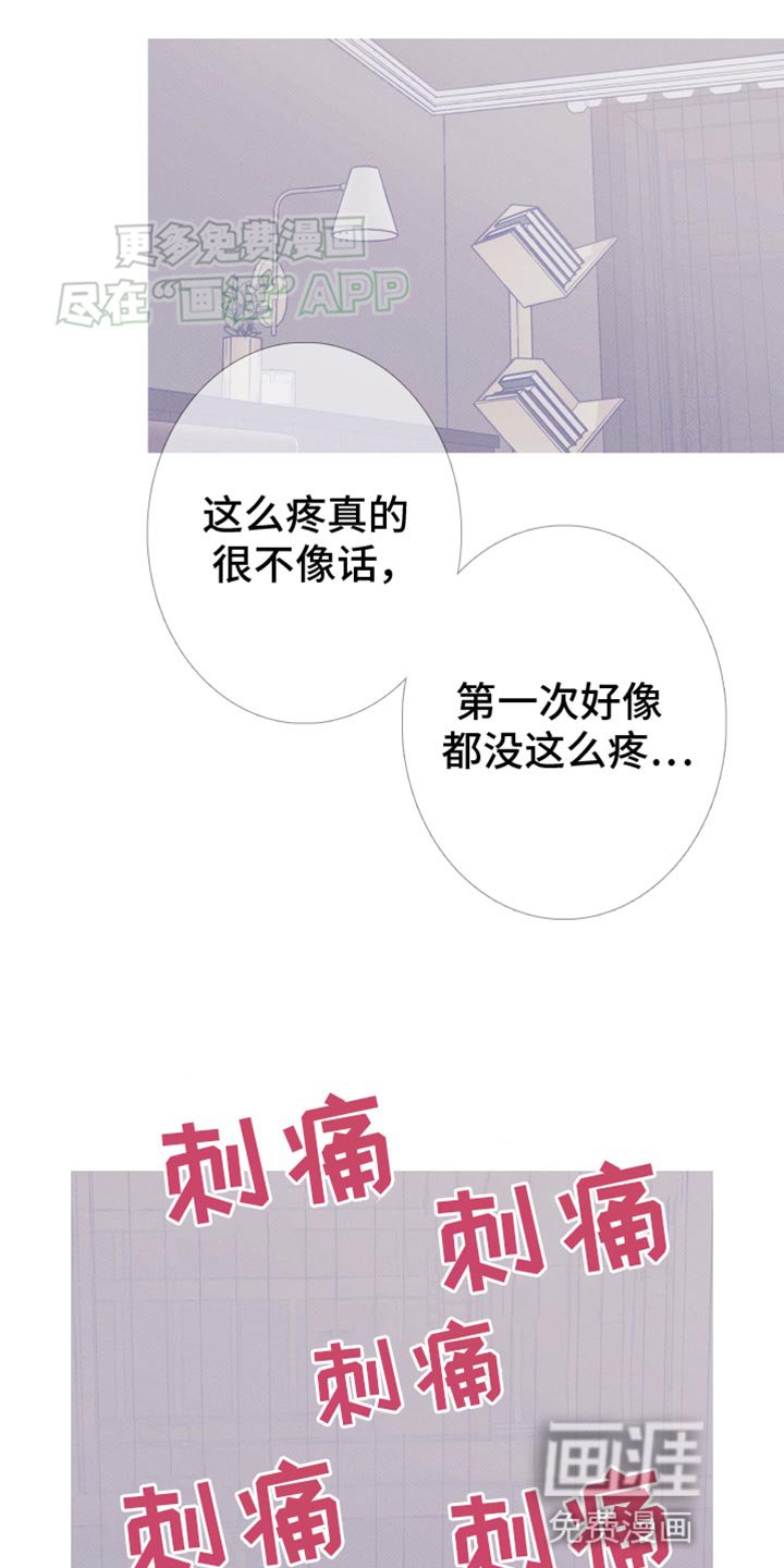 第89章：【第二季】绝对醒不来