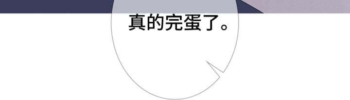 第89章：【第二季】绝对醒不来