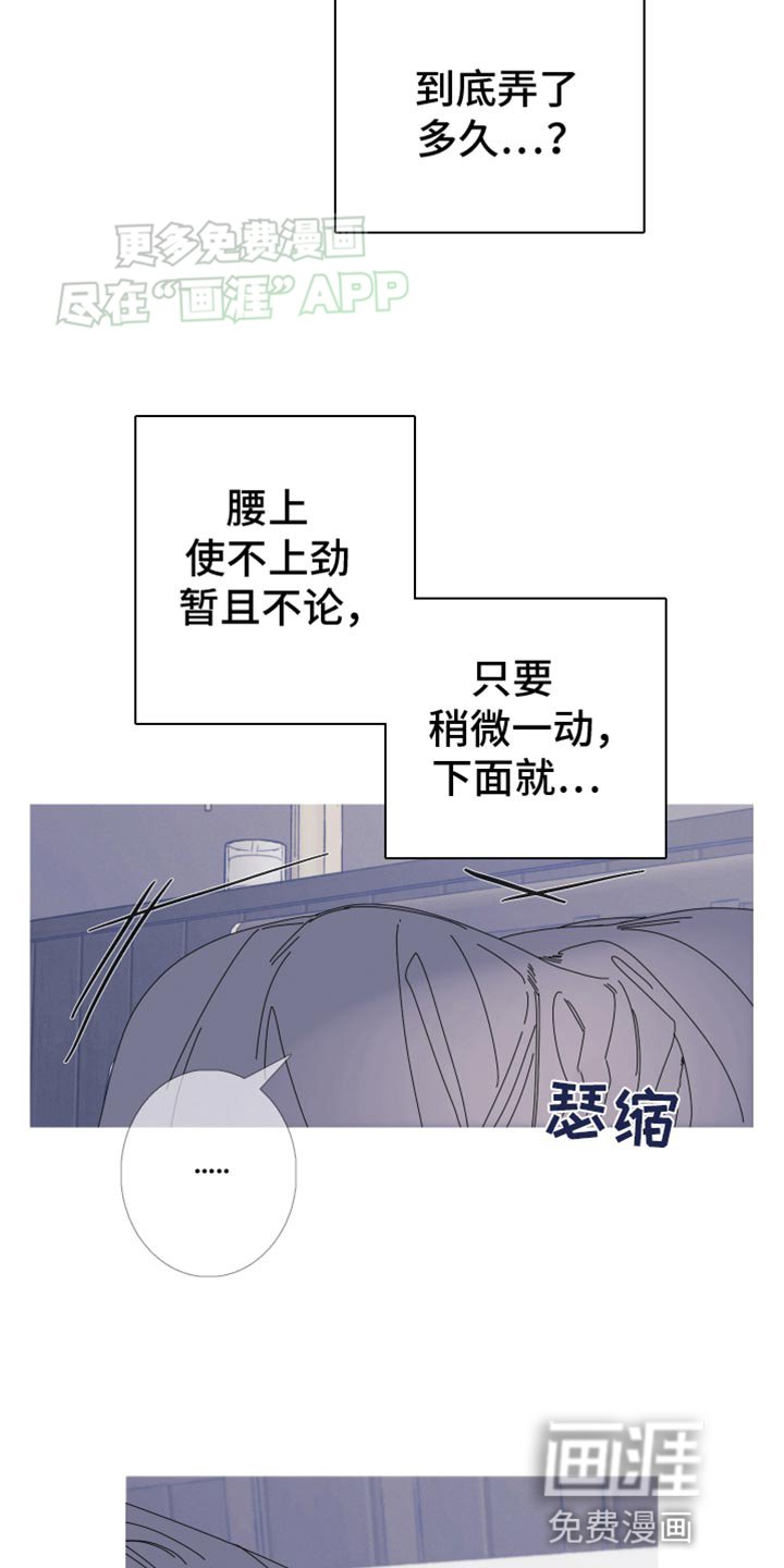 第89章：【第二季】绝对醒不来