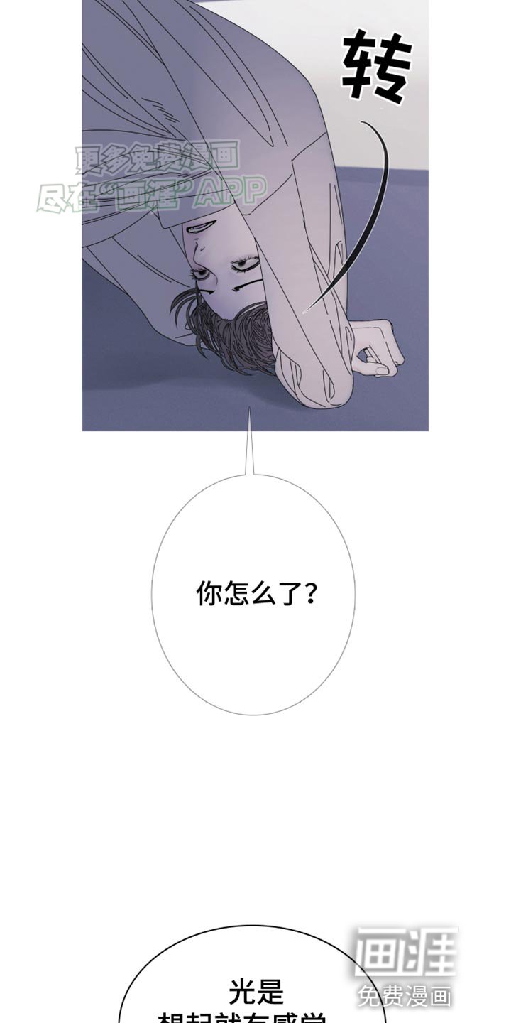 第89章：【第二季】绝对醒不来
