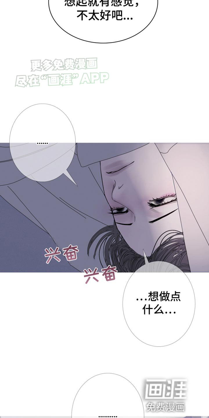 第89章：【第二季】绝对醒不来