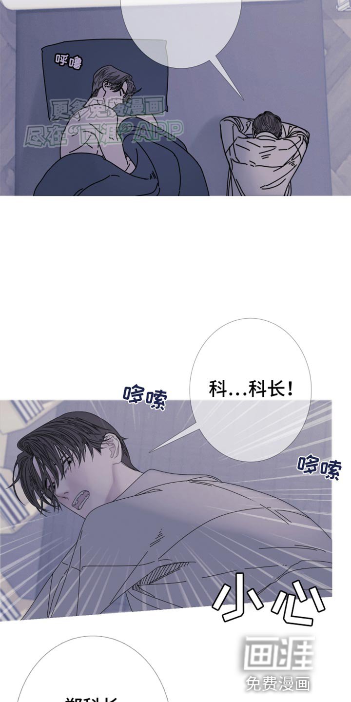 第89章：【第二季】绝对醒不来
