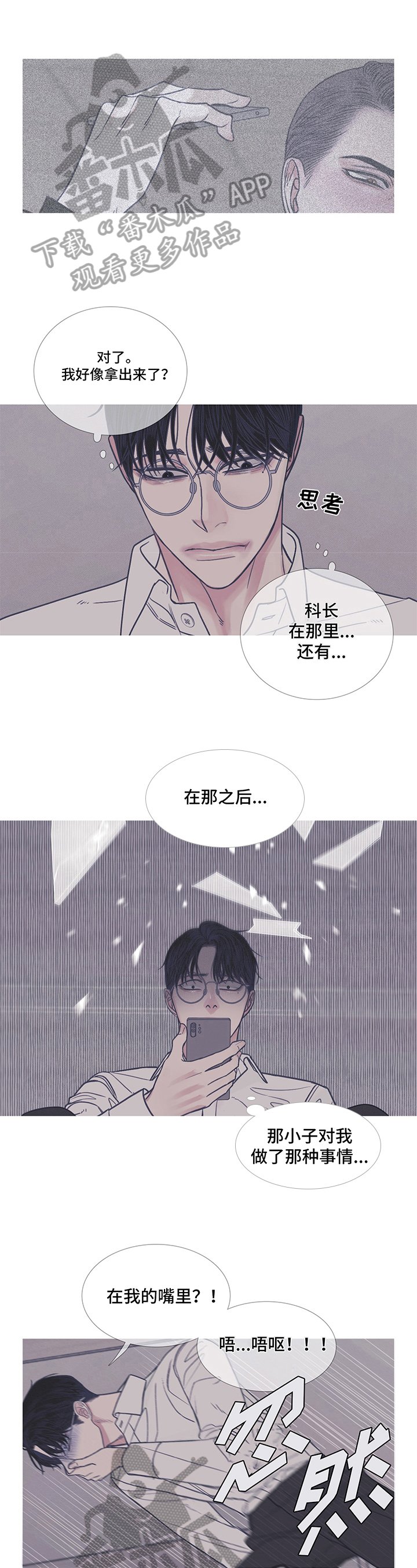 第9章：功亏一篑