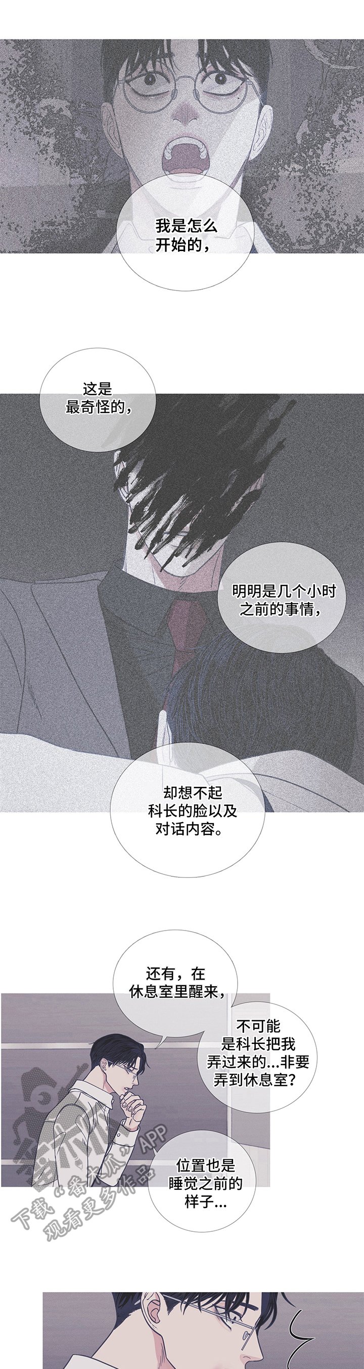 第9章：功亏一篑