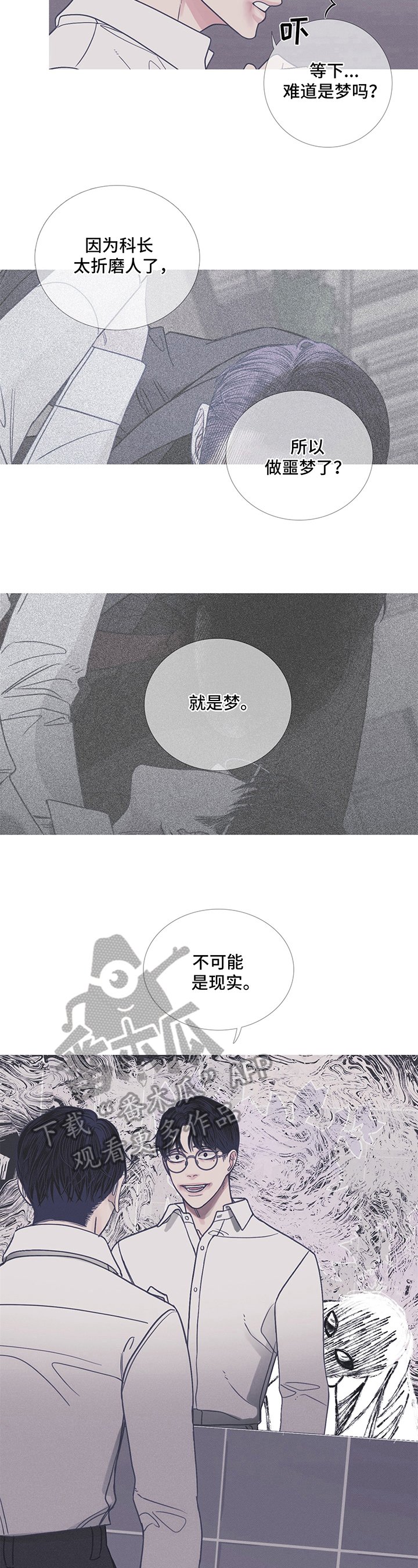 第9章：功亏一篑