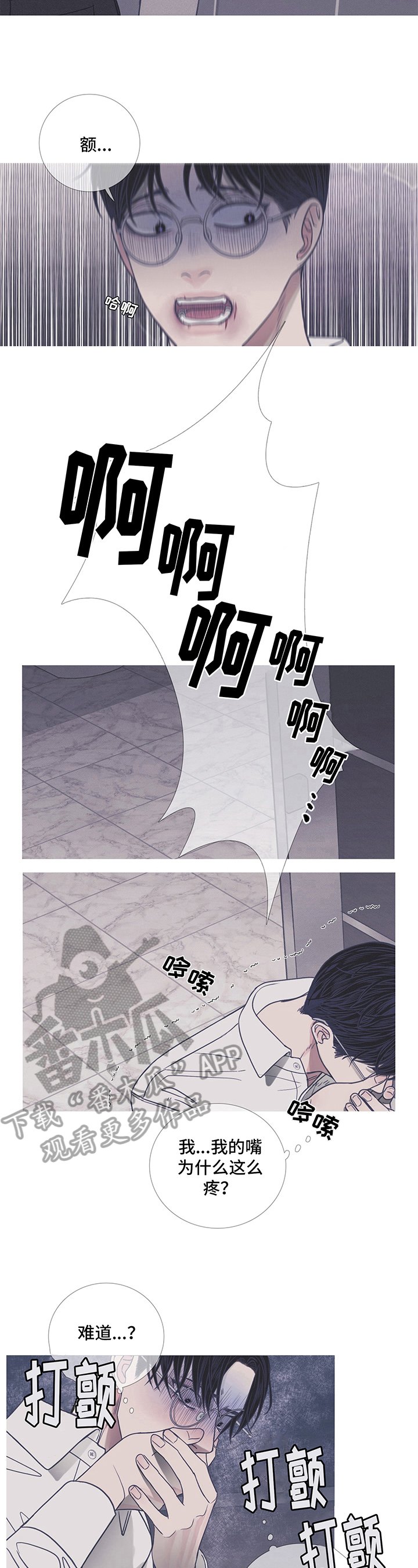 第9章：功亏一篑