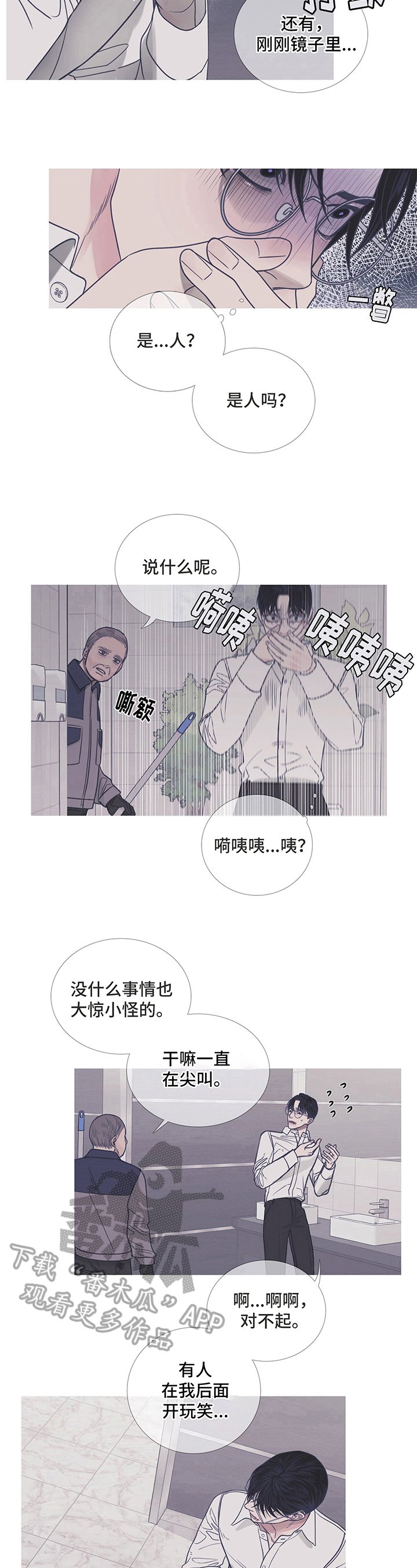第9章：功亏一篑