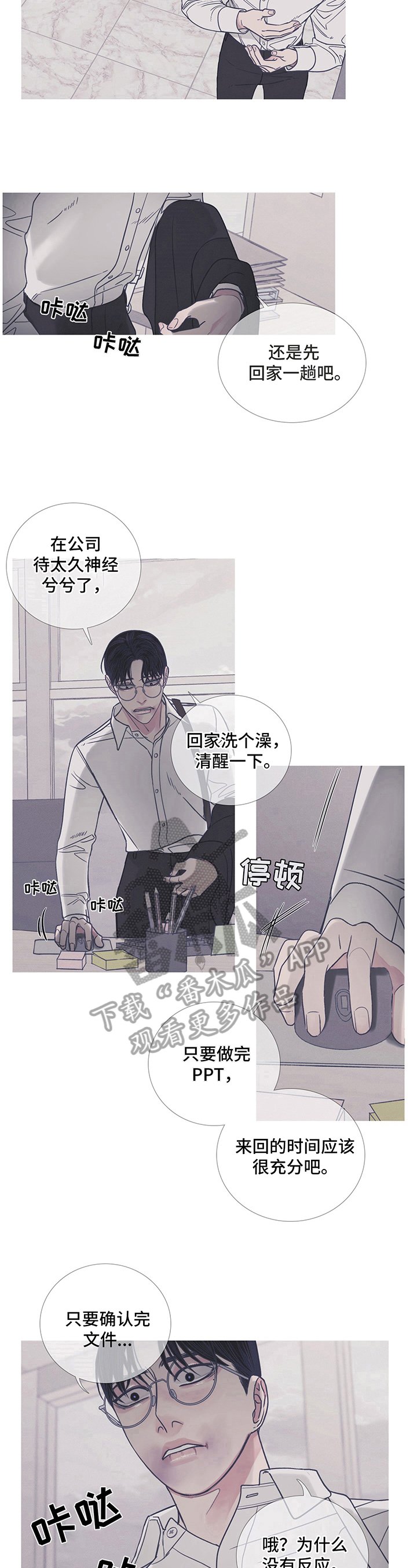 第9章：功亏一篑