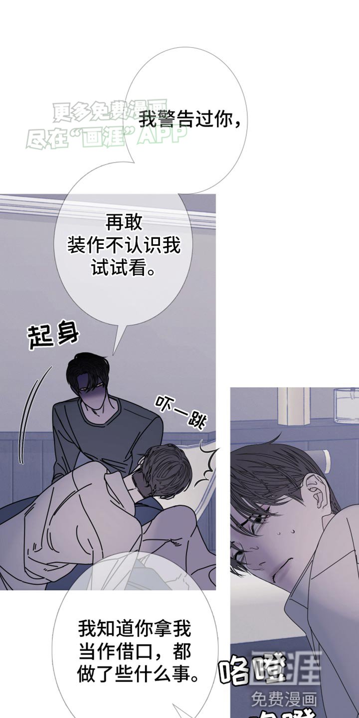第90章：【第二季】不然该叫什么