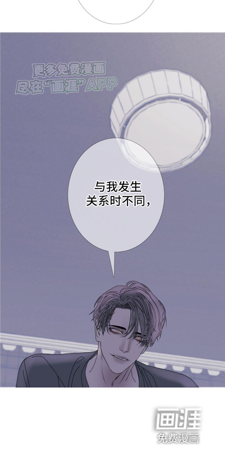 第90章：【第二季】不然该叫什么