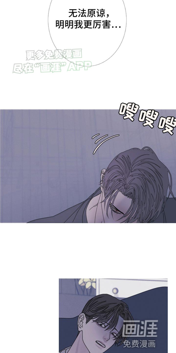 第90章：【第二季】不然该叫什么