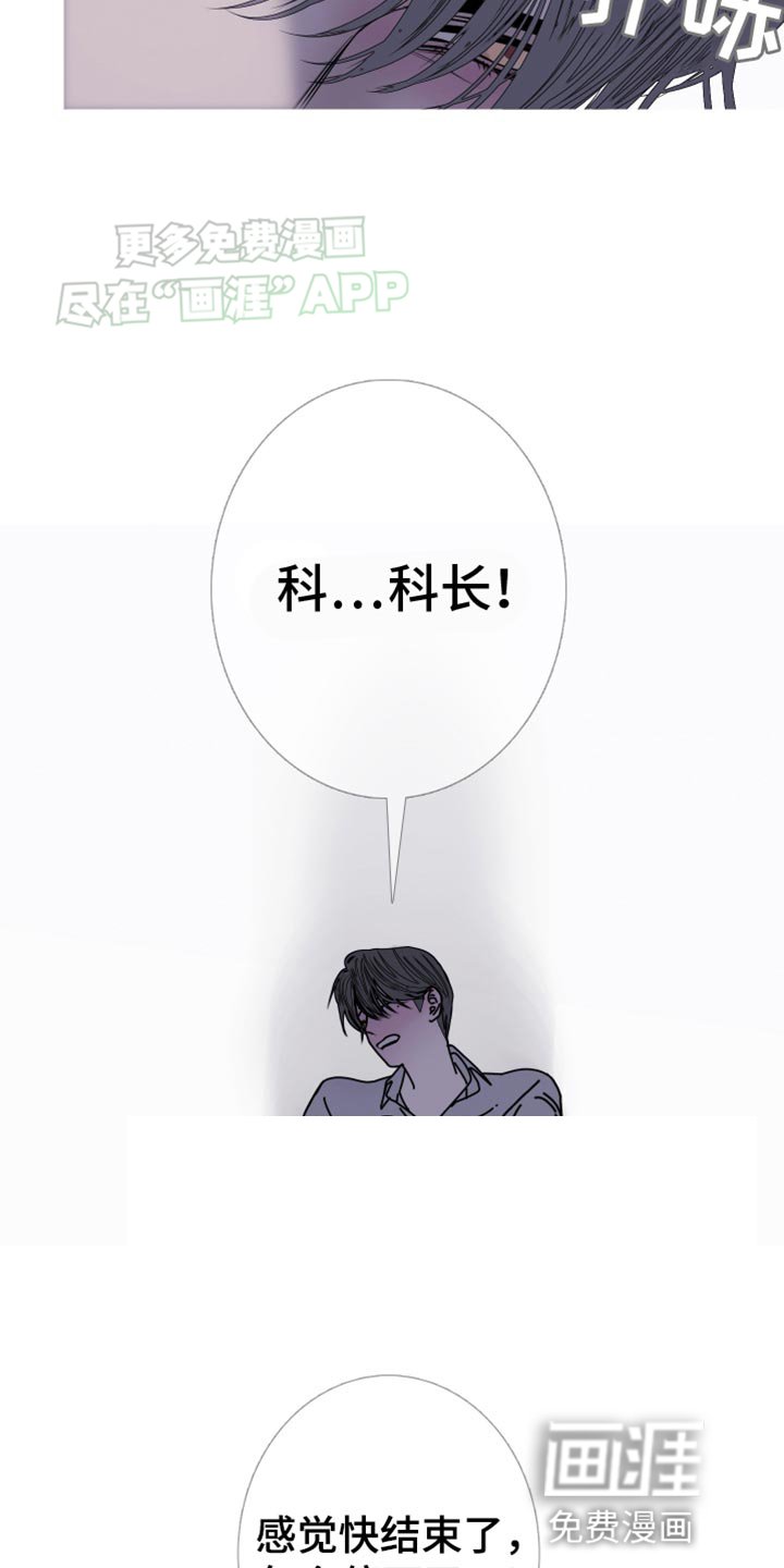 第90章：【第二季】不然该叫什么