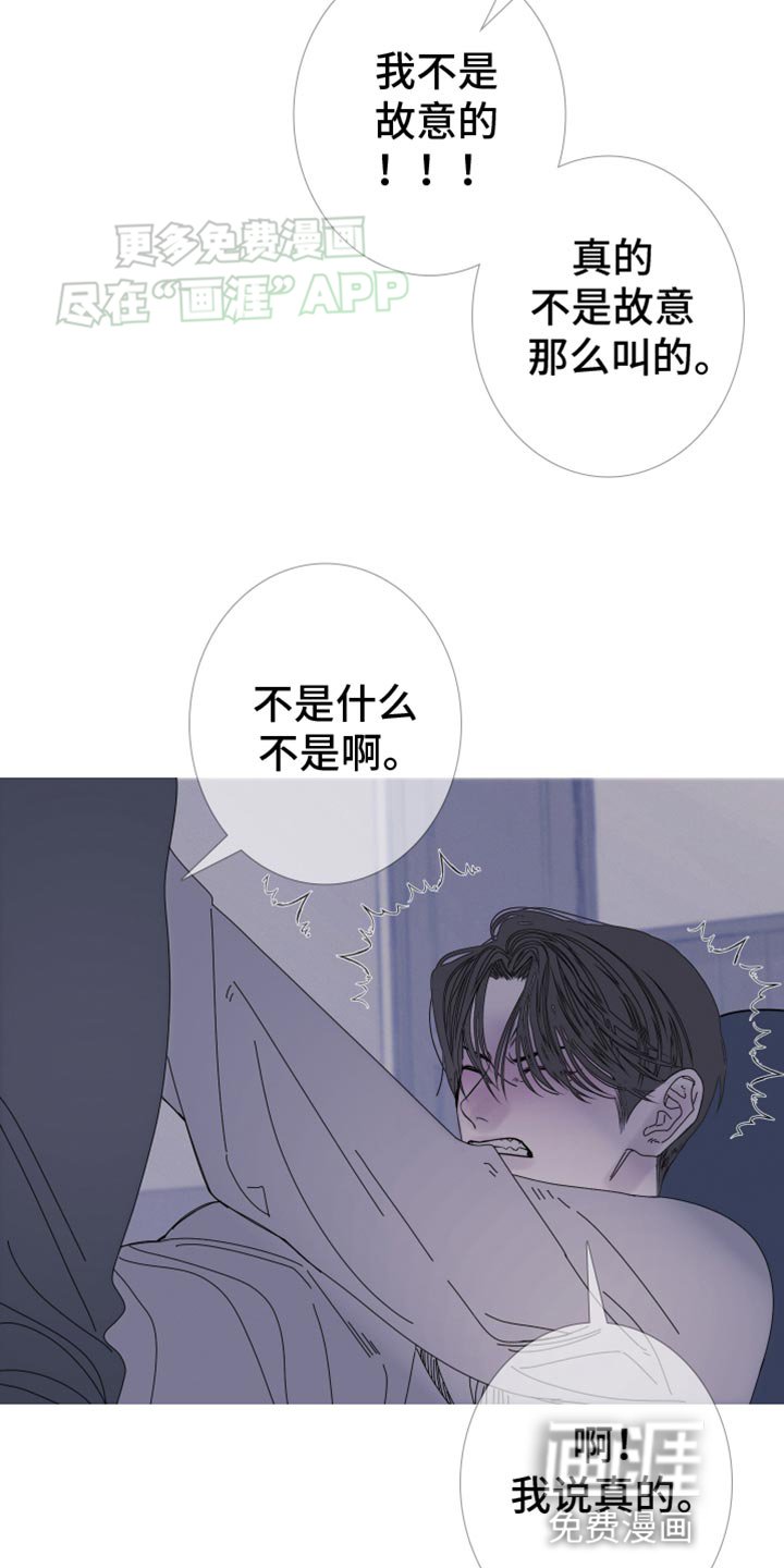 第90章：【第二季】不然该叫什么