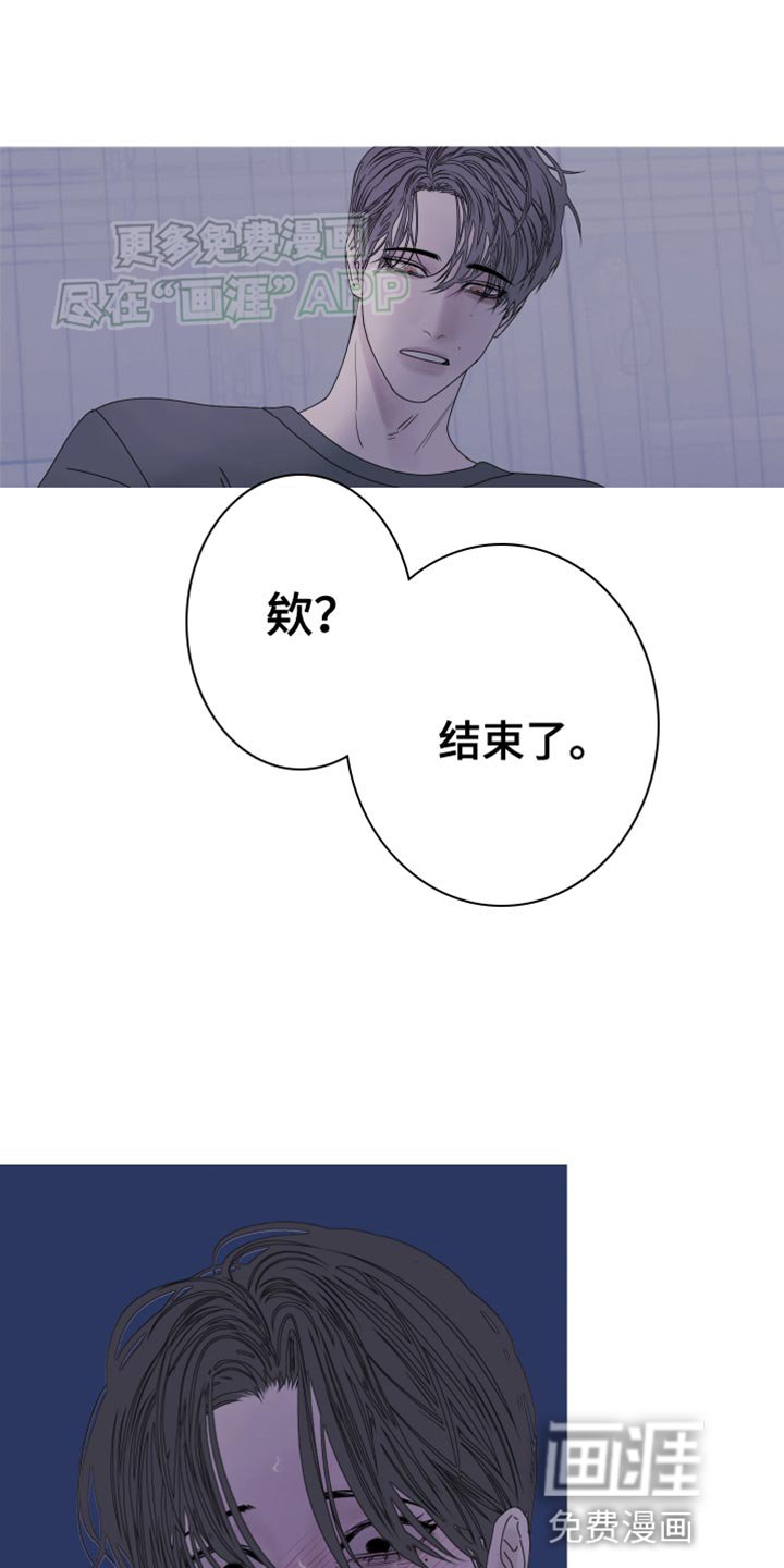 第91章：【第二季】每次都会变