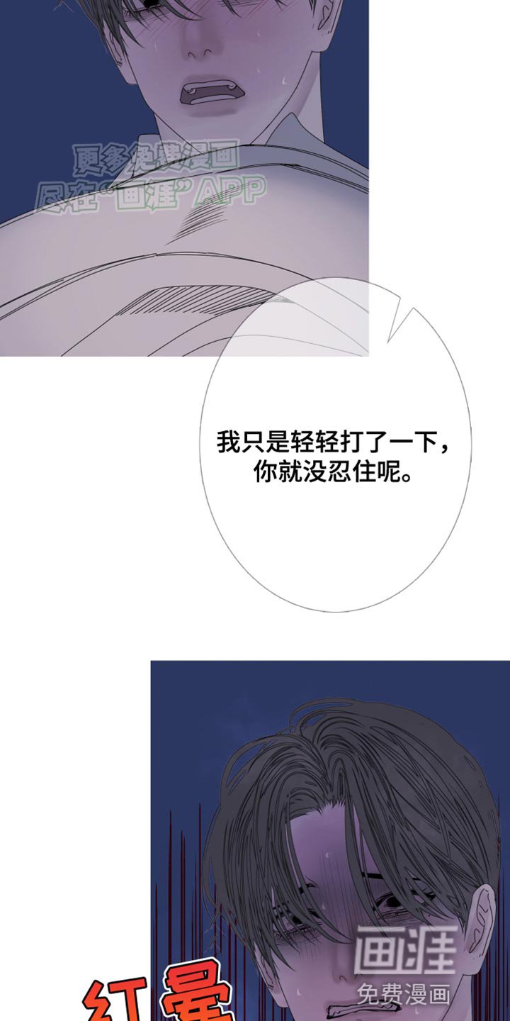 第91章：【第二季】每次都会变