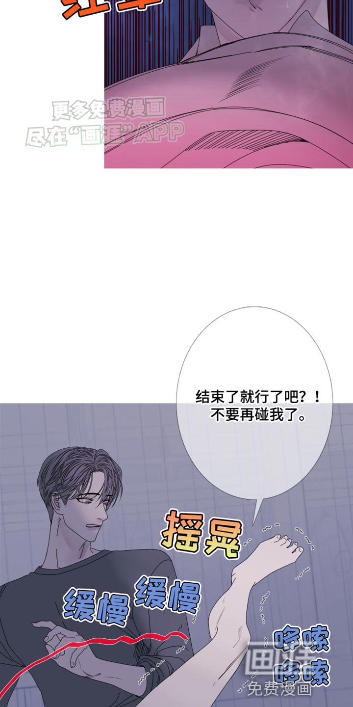 第91章：【第二季】每次都会变