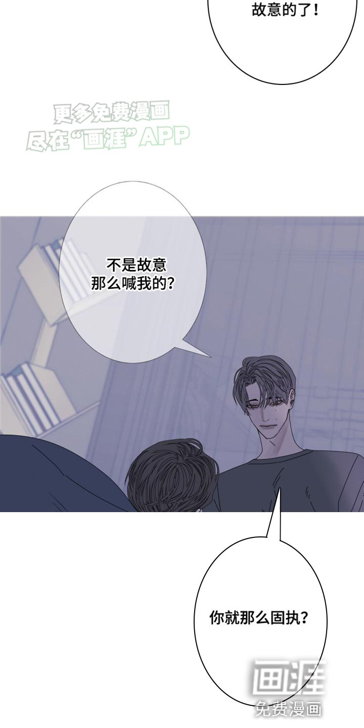 第91章：【第二季】每次都会变