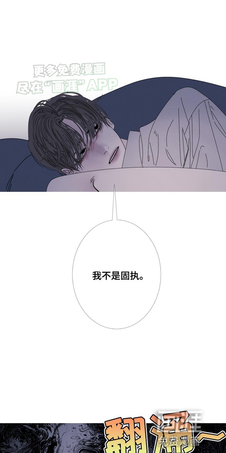 第91章：【第二季】每次都会变