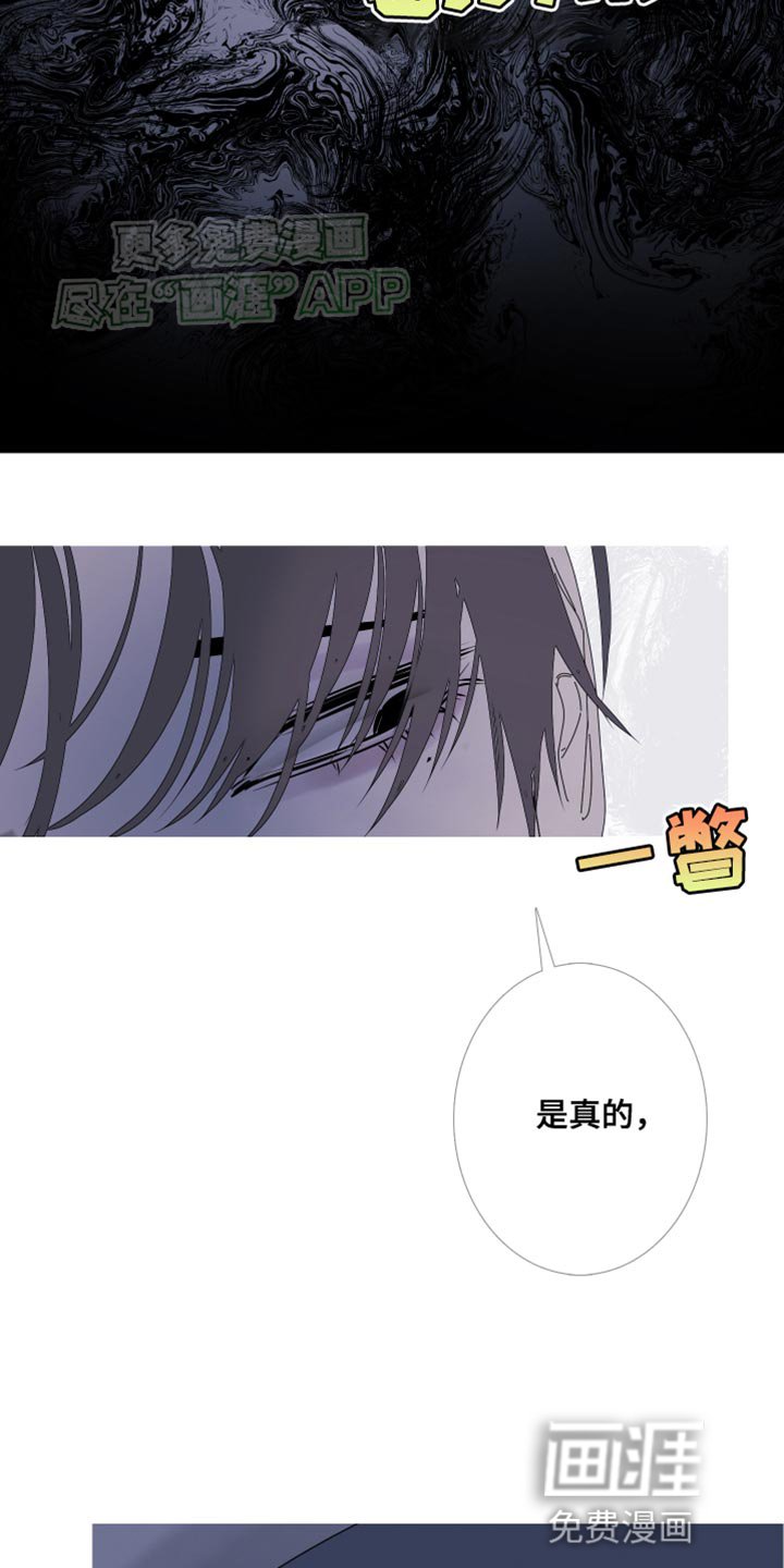 第91章：【第二季】每次都会变