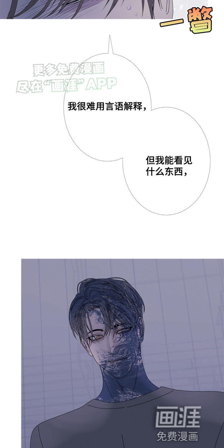 第91章：【第二季】每次都会变