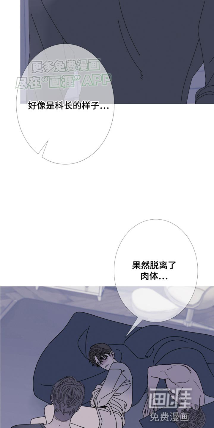 第91章：【第二季】每次都会变