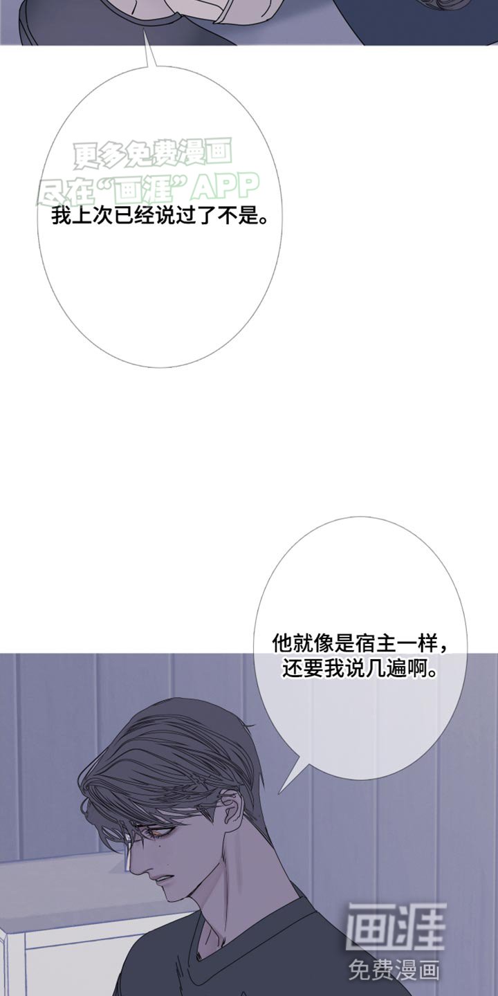 第91章：【第二季】每次都会变