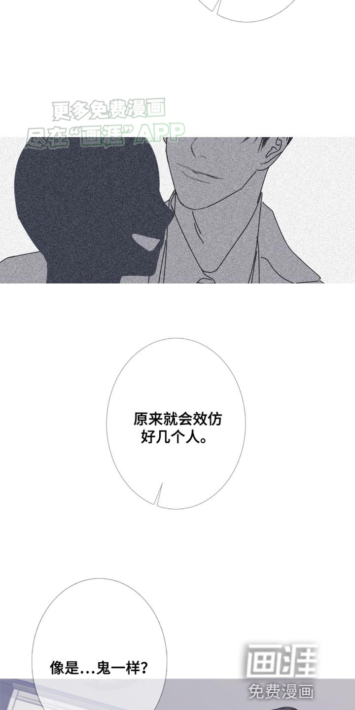 第91章：【第二季】每次都会变