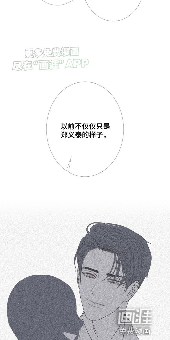 第91章：【第二季】每次都会变