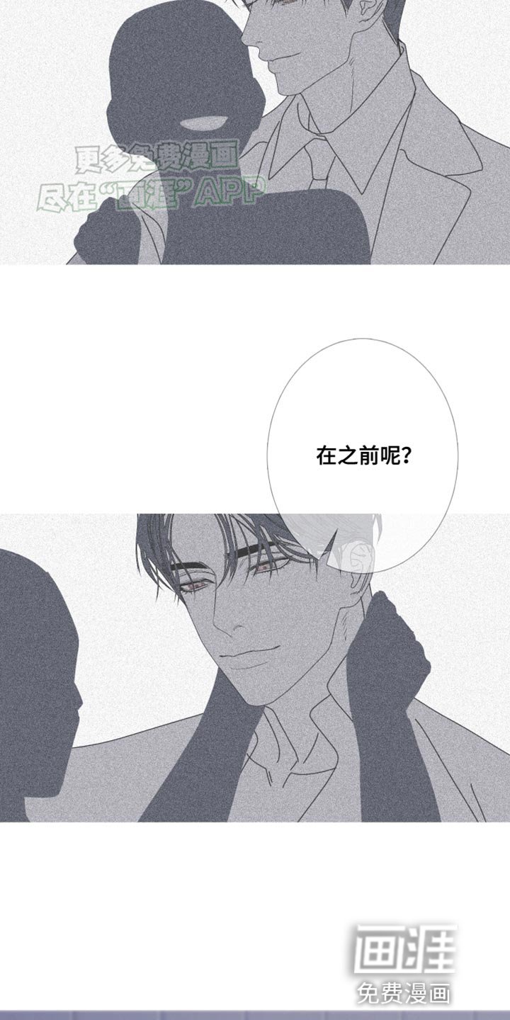 第92章：【第二季】一样的脸