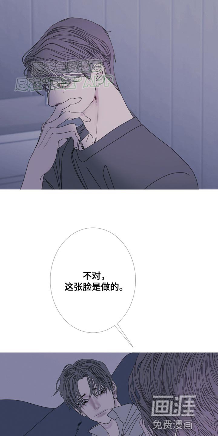 第92章：【第二季】一样的脸