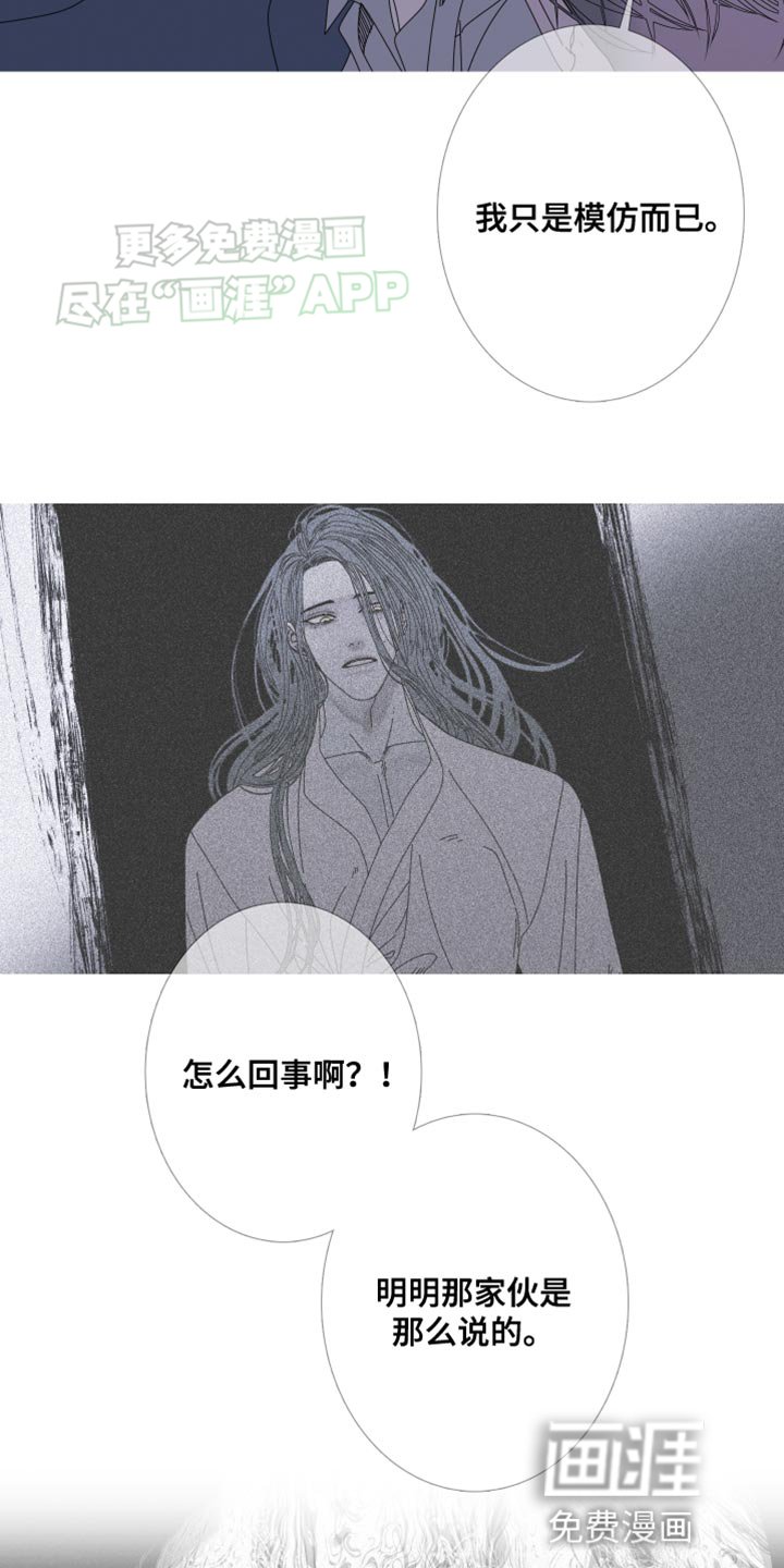 第92章：【第二季】一样的脸