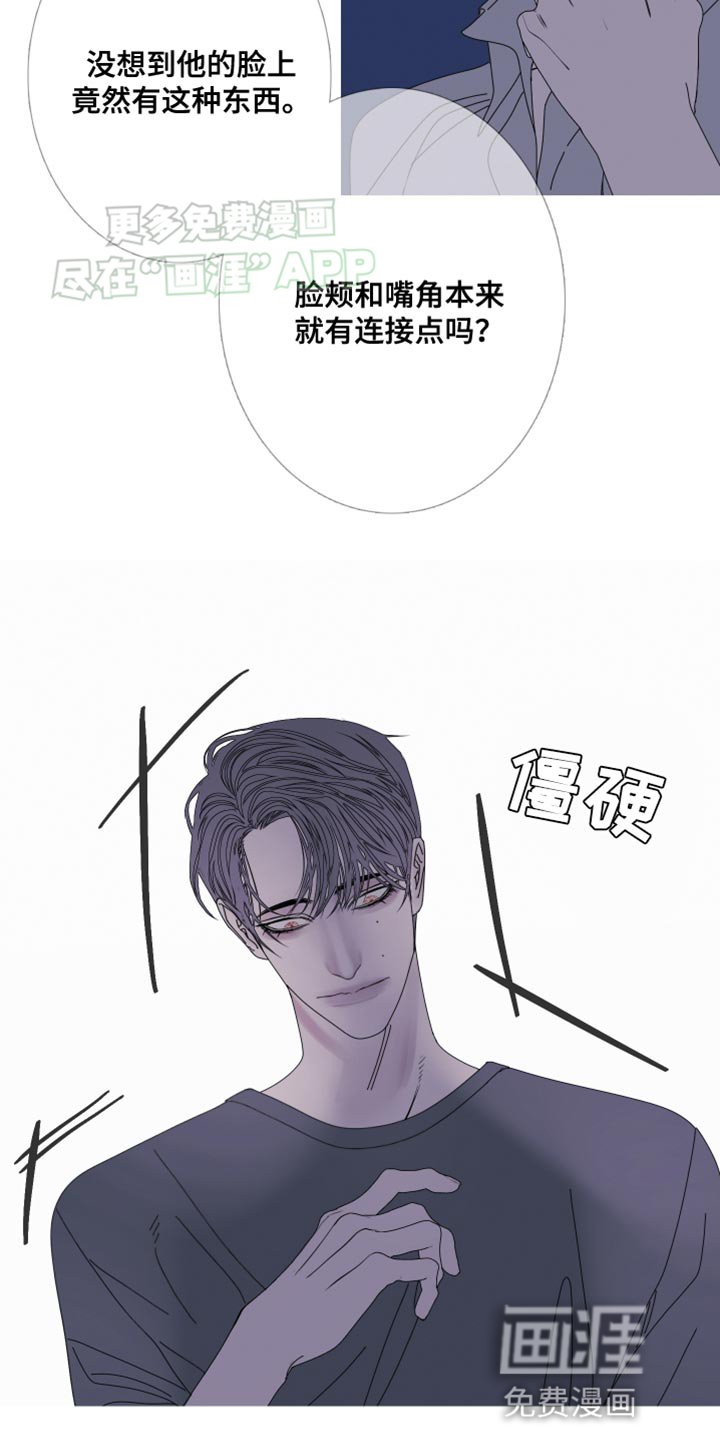 第92章：【第二季】一样的脸