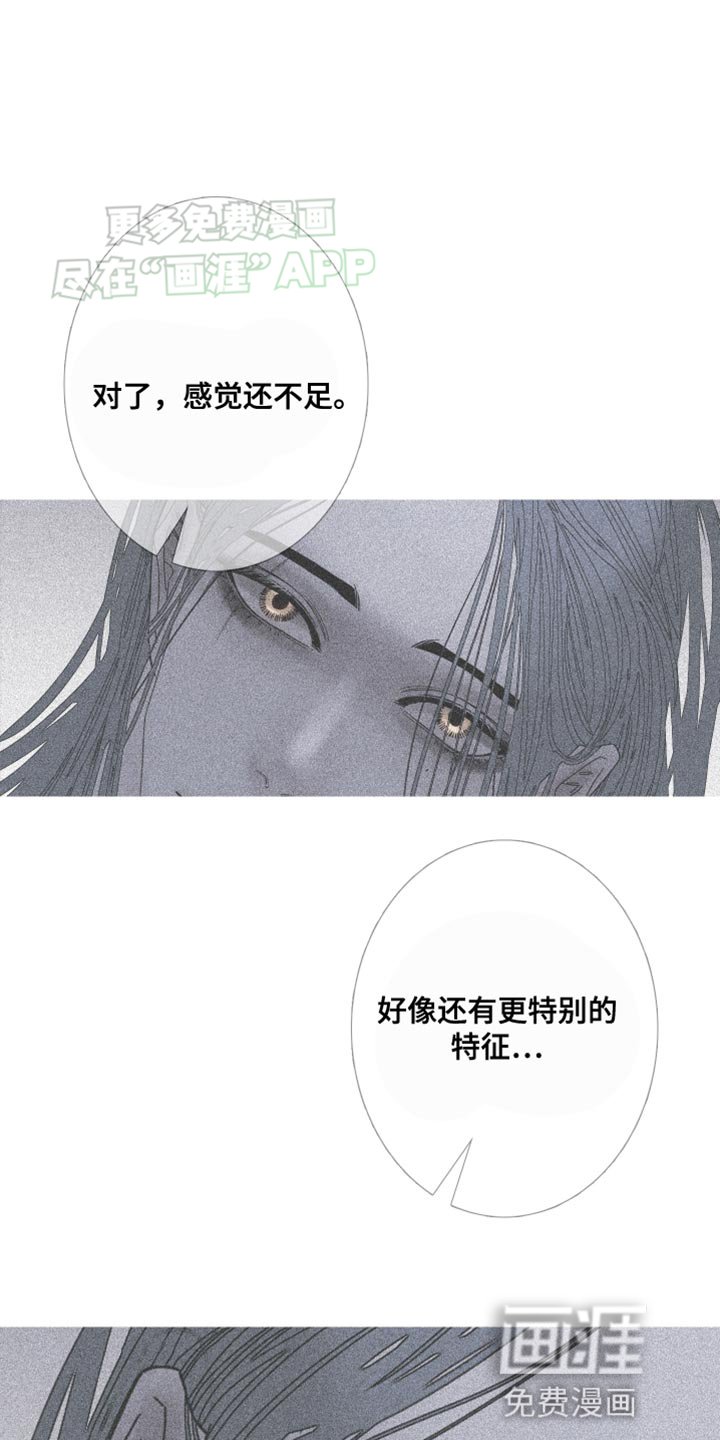 第92章：【第二季】一样的脸