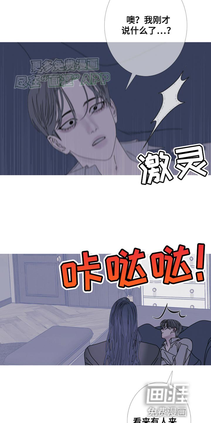 第92章：【第二季】一样的脸