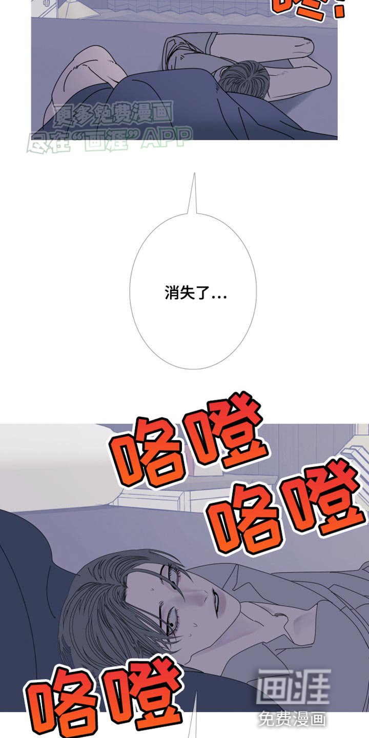 第92章：【第二季】一样的脸