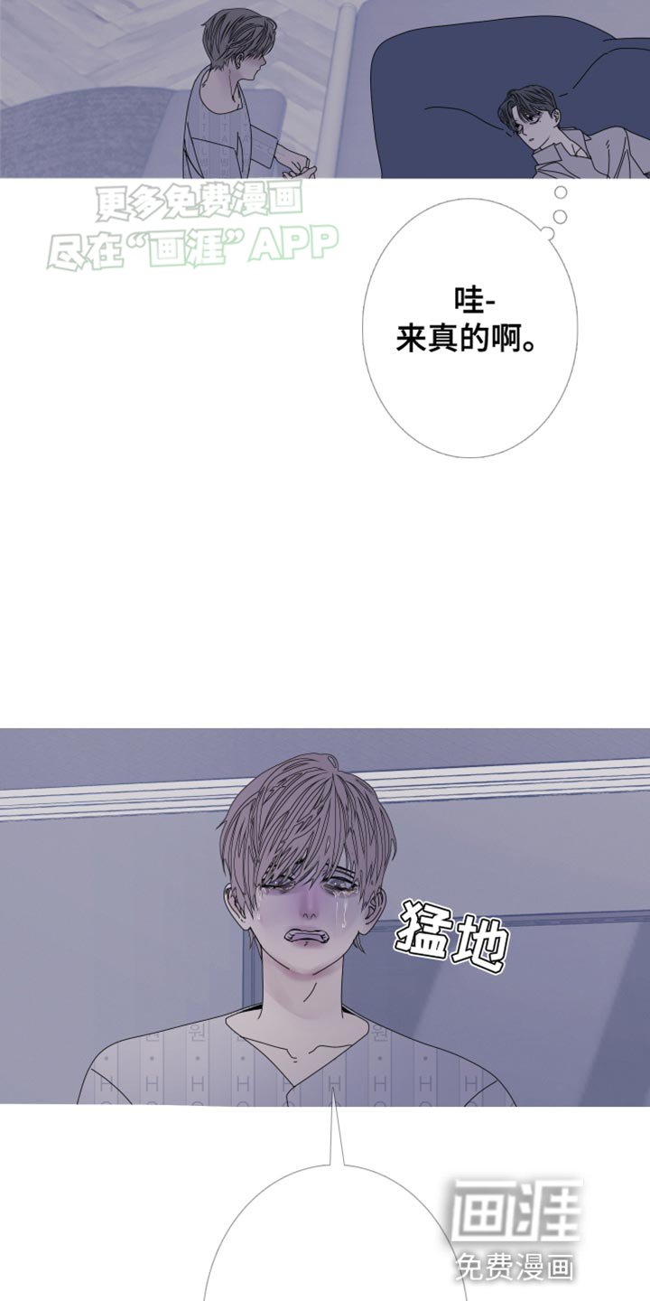 第93章：【第二季】故意给我看的？
