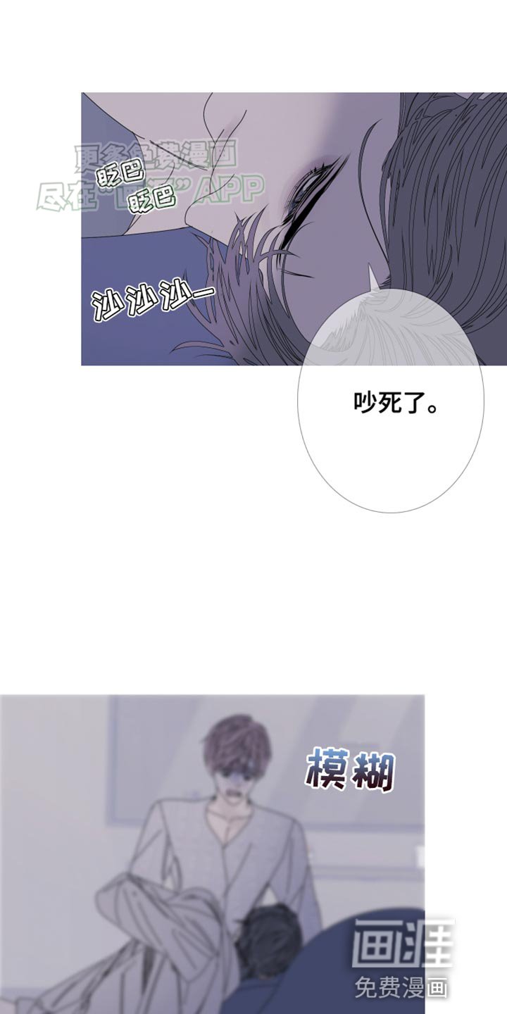 第93章：【第二季】故意给我看的？