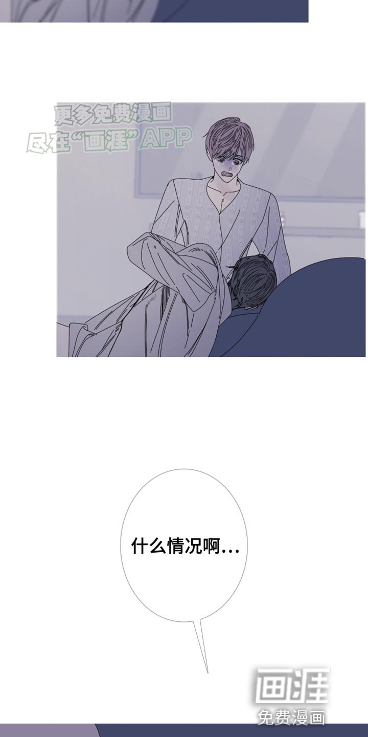 第93章：【第二季】故意给我看的？